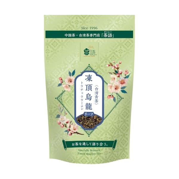 日本緑茶センター 茶語 リーフ 凍頂烏龍茶 50g