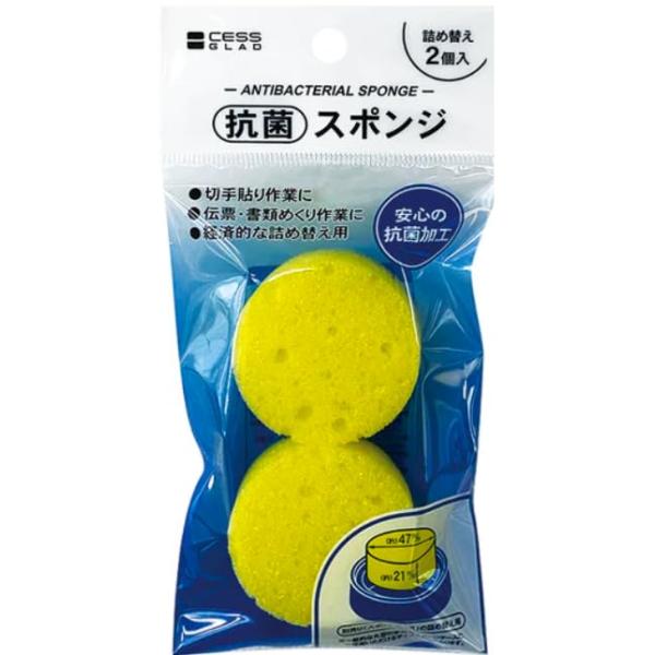 スポンジ 交換用スポンジ 2個入り 紙めくり・事務用 4525