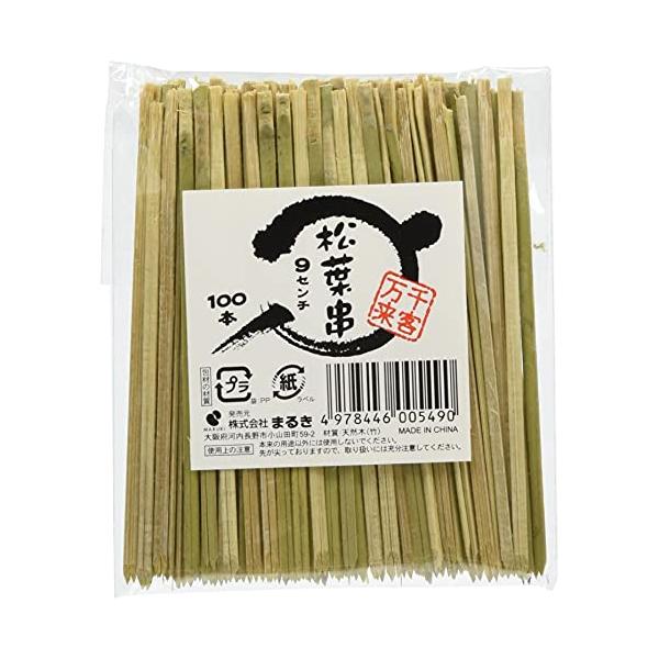 業務用 松葉串 9cm 約100本入 先端が二又に分かれた松葉形