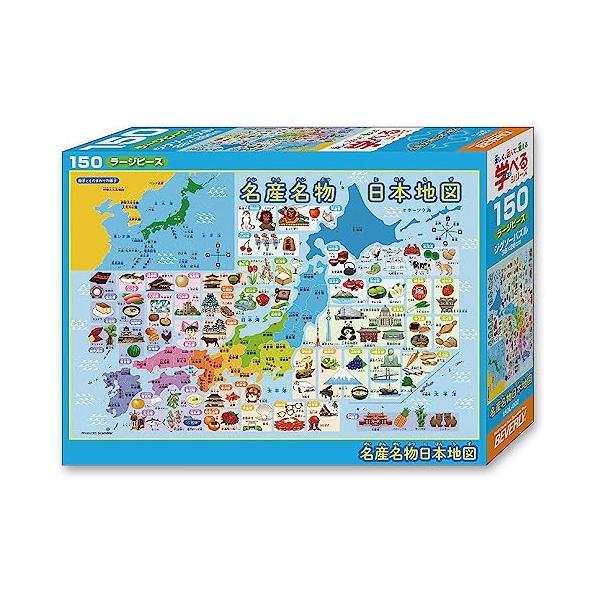 M-3 大きなピースのパズル 日本の名産・名物 日本地図パズル 80ピース