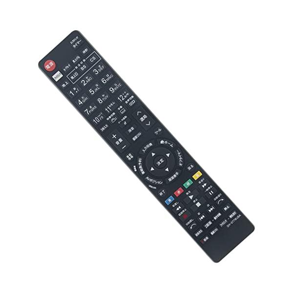 1 液晶テレビ用リモコン fit for シャープSHARP GA995WJSA GB077WJSA GA863WJSA GA927WJSA GA913WJSA2 この商品を使用しているとき、 設定をする必要がなく、電池を入れると直接にご使...