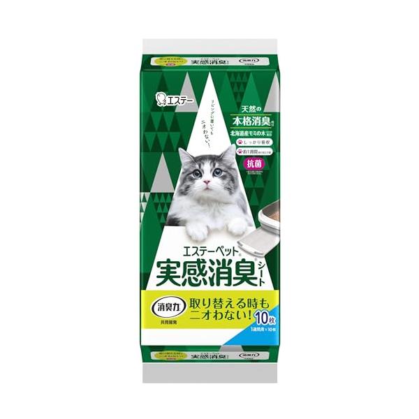 エステーペット 猫用 実感消臭 シート 10枚 [システムトイレ 各社に使える] [消臭力]共同開発 猫 トイレ トイレシート 日本製 その他 ホワイト