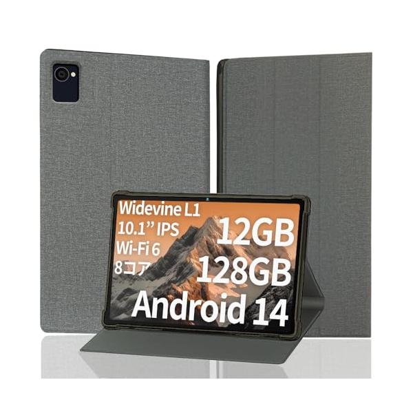 NSFN LUCA Tablet TE10D1M64-KV1H 専用保護ケース LUCA Tablet Android14 タブレット 10.1インチ 2024初登場 専用ケース スタンド可能 薄型 軽量 保護カバー ス