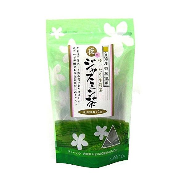 山陽商事 夜のゆったりジャスミン茶三角ティーパック 2g*20P