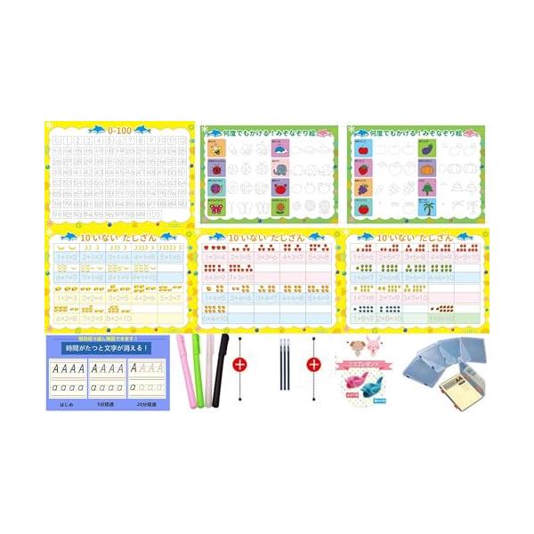 HAKUSEI 何度でも繰り返し練習できる  みぞなぞり習字ボード  すうじ書き順付れんしゅうシート マジックペン 子育て 知育玩具 お習字 数字おけこシート(0-100) 1