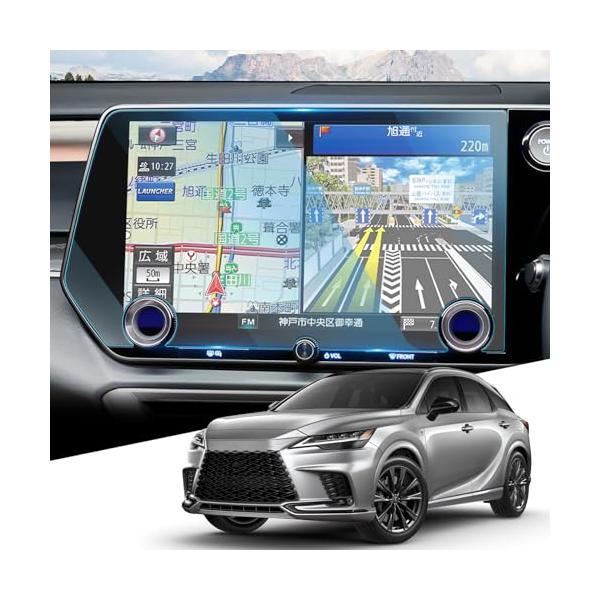 レクサスRX ナビ 強化ガラス 保護フィルム 14インチ RX500h/450h*/350h/350 LEXUS RX 5代目 アクセサリー パーツ * 9H 