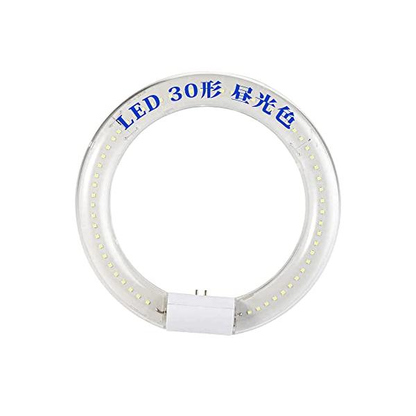 丸型蛍光灯 30形 LED蛍光灯丸型30W形 G10q 225mm LED蛍光灯 丸型蛍光灯 30形 グロー器具用 工事不要 高輝度 led 蛍光管 ソケット可動 LEDランプ丸形30W型 LED蛍