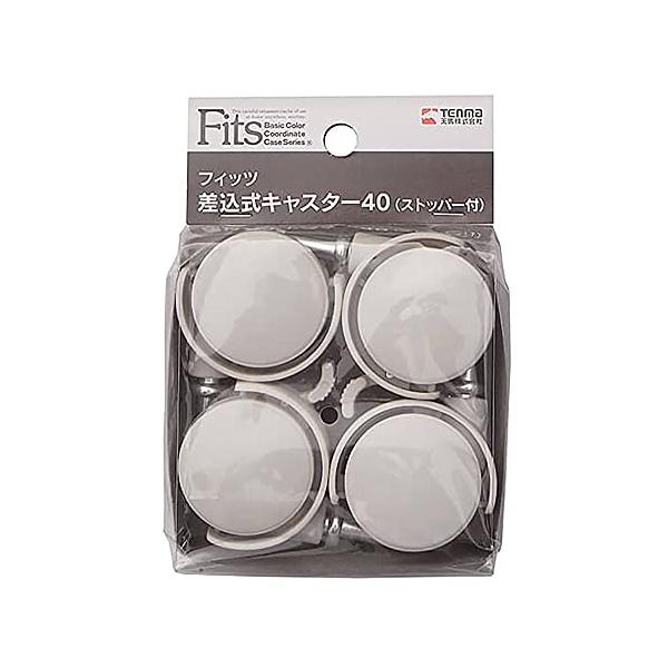 本体:ナイロン、軸:スチールちょっとした移動に便利なキャスターお掃除やちょっとした移動にストッパー付きのコンパクトなキャスタースパナ付属のネジ式文房具・オフィス用品:オフィス家具・収納:オフィス家具小物・パーツ:キャスター・固定脚