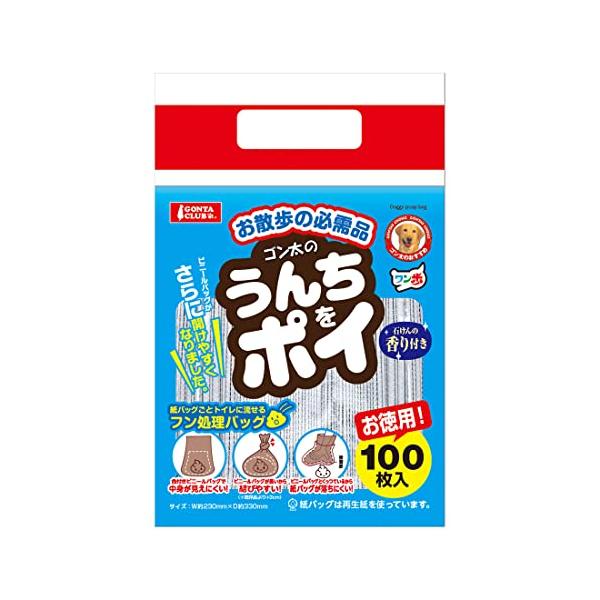 マルカン うんちをポイ 犬用 100枚入