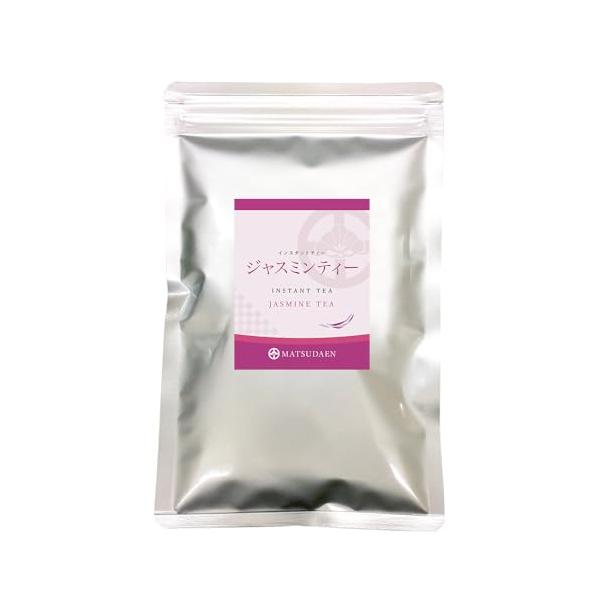 松田園 MATSUDAEN インスタント ジャスミンティー 250g ストレート 粉末茶 パウダー茶 さっと溶ける 業務用 給茶機対応 国内生産