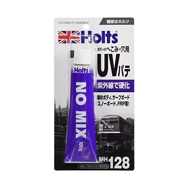 ホルツ 補修用パテ 紫外線硬化タイプ ノーミックス UVパテ 100g MH128