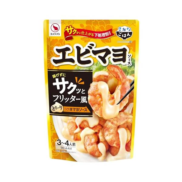 万城食品 エビマヨソースRSTP 1食*10個