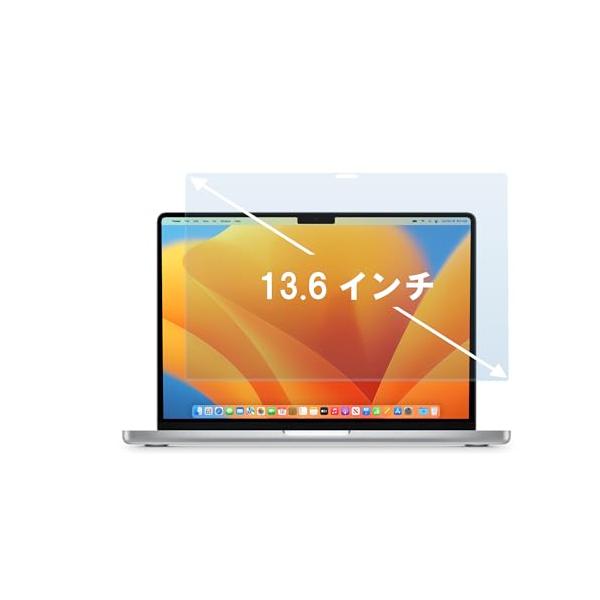 GMJ 13.6インチ 16:9 MacBook Air M2/M3対応 アンチグレア 液晶保護フィルム 反射防止 指紋防止 マットタイプ Macbook Air13.6 A2681 A3113など 対応