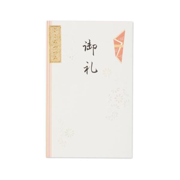 ぽち袋   3枚入 お札三つ折りサイズ パールシルク エンボス加工  絹重 御礼 ありがとう ご祝儀袋 お礼 感謝 心づけ 謝礼 月謝 のし袋 封筒 報酬 礼金 贈答 謝意
