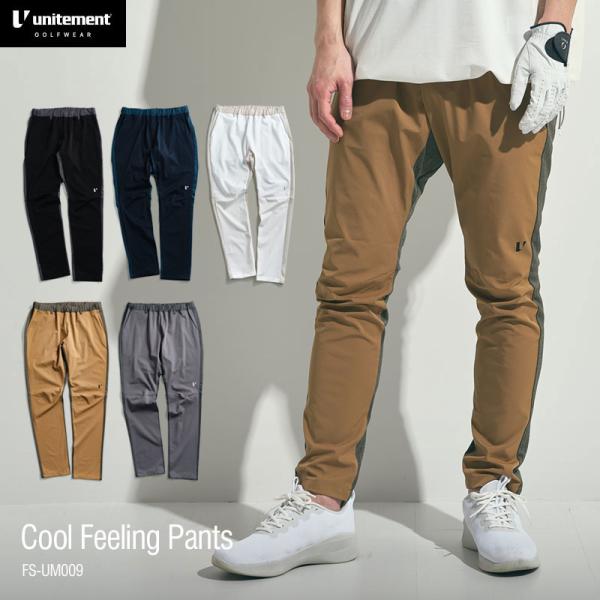 unitement Cool Feeling Pants