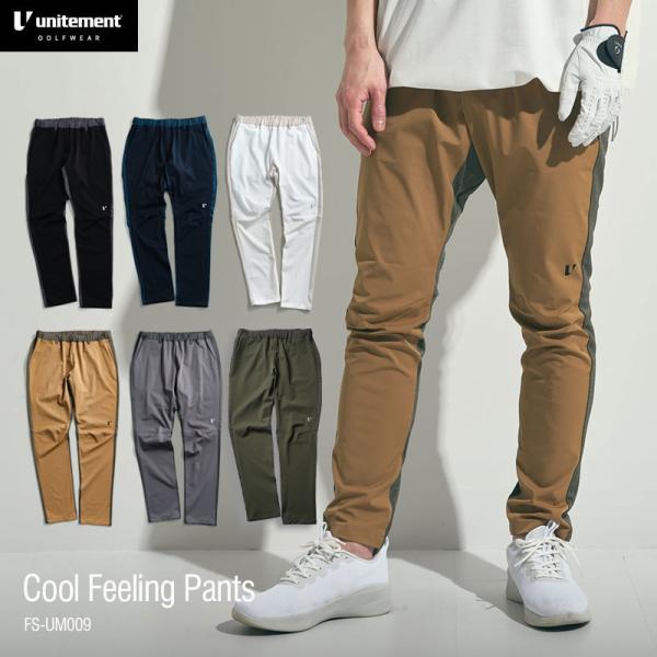 unitement Cool Feeling Pants