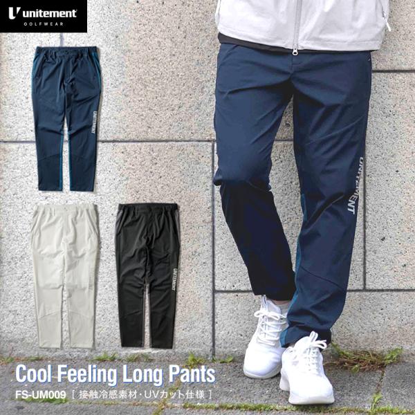 unitement Cool Long Pants