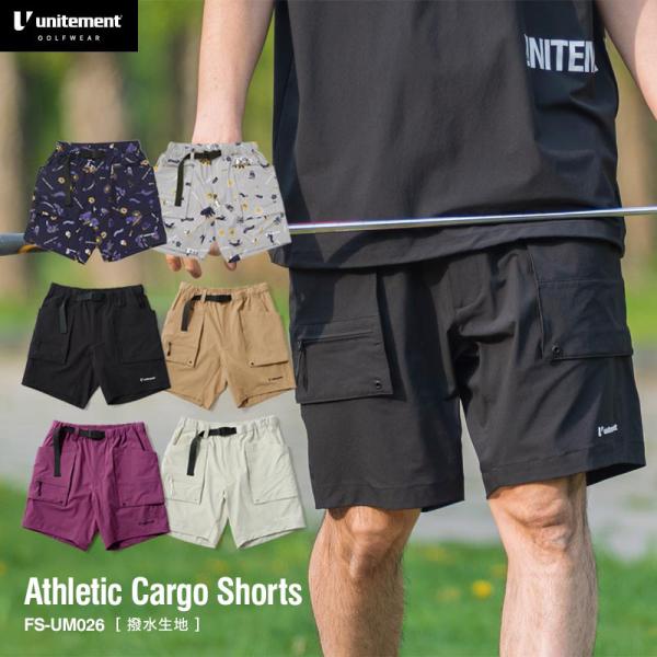 unitement Athletic Cargo Shorts