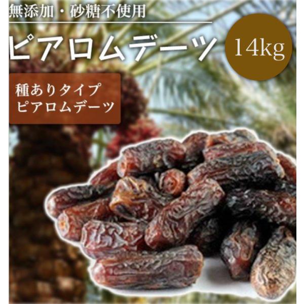 f[c icV̎ hCt[c sAf[c 킠 14kg Y P[X O?