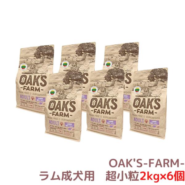 ドッグフード ラム 成犬用 2kg×6個 総合栄養食 ドライフード グレイン