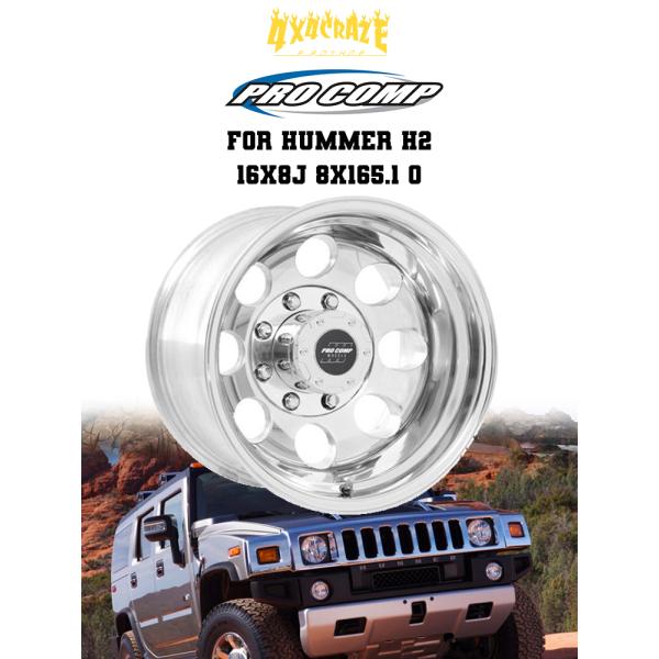 (即納)HUMMER H2 16インチアルミホイール プロコンプ 16x8J 8H 165.1 0mm