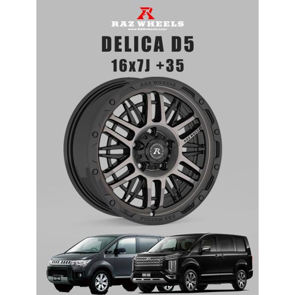 DELICA D5/RAV4　三菱デリカD5 トヨタRAV4 RAZ CV01 16x7J ＋35