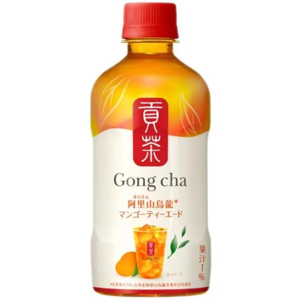 【販路限定品】キリン 貢茶(ゴンチャ) 阿里山烏龍マンゴーティーエード 400ml×24本