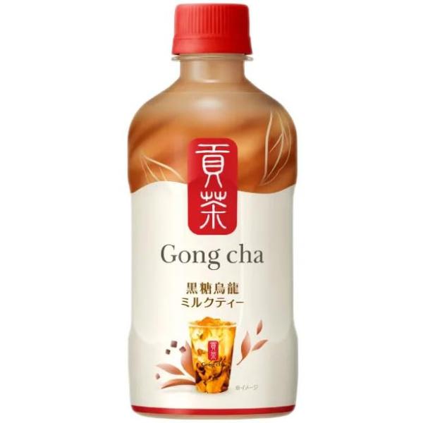 ゴンチャ　烏龍茶ミルクティー　2ケース48本 4xl_3852-001243