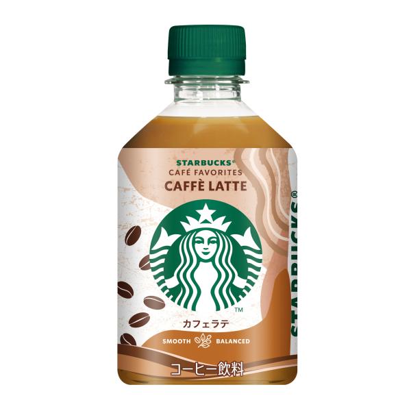 スターバックスラテさん専用 期間限定スペシャル 