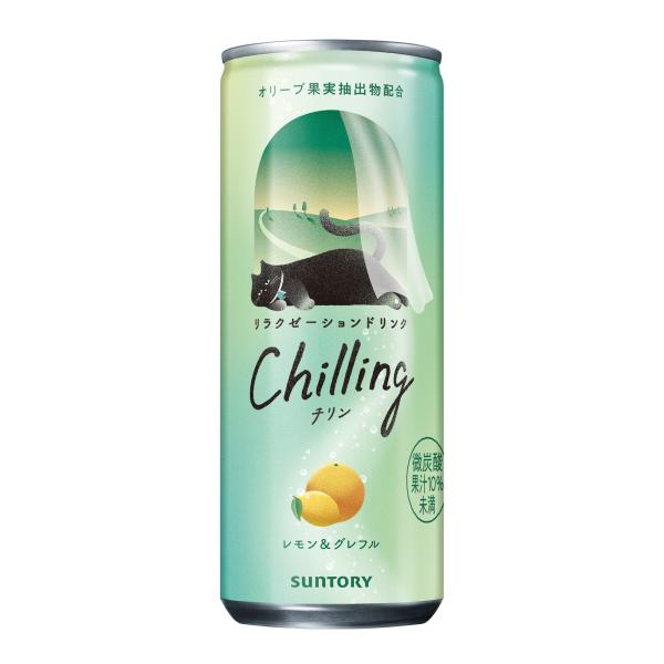 SUNTORY（サントリー） 【販路限定品】サントリー Chilling -チリン