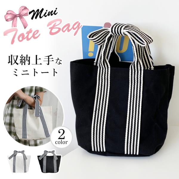 トートバッグ 大きめ かわいい みんな探してる人気モノ トートバッグ 大きめ かわいい レディースファッション