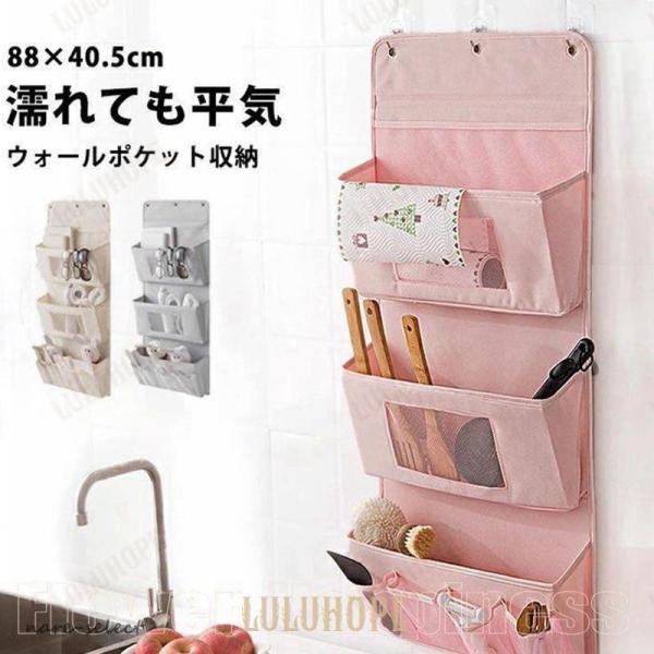 ウォールポケット ハンギングタイプ 壁掛け 収納ポケット ポケットラック レターラック メッシュ 大容量 吊り下げ 小物ケース 玄関 洗面所 洗える 通気性