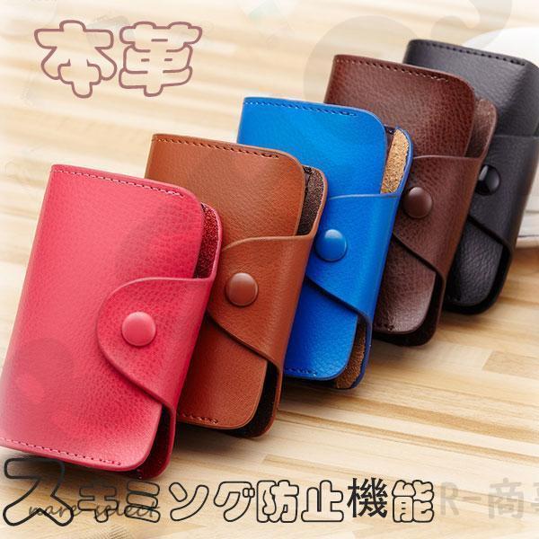 財布 メンズ レディース  小銭入れ コインケース 社員証 IDカードケース アウトレット 革 レザー 極小財布 ミニ財布 カードケース 名刺入れ