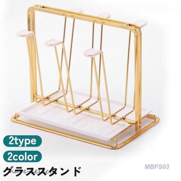 コンパクトに6個のグラスを収納できるグラススタンドです。グラスだけでなく、キッチン小物や食器の水切りにも◎水受けプレート有りと無し、2つのタイプから用途に合わせてお選びいただけます。【サイズについて】画像をご参照ください。【素材について】合...