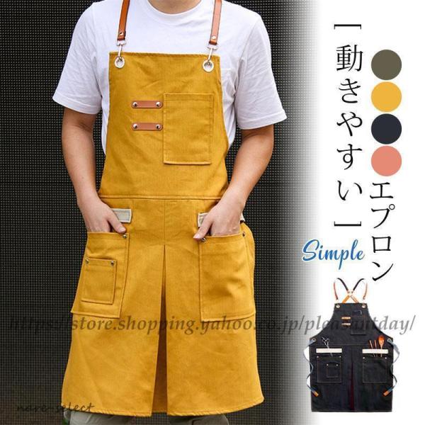 エプロン メンズ レディース デニム 前掛け クロス紐 業務用 家庭用