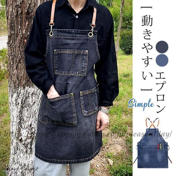 レディース メンズ エプロン 前掛け☆エプロン☆レア男気見せて売り切り ☆エビス☆デニム☆ デニム 家庭用 業務用 クロス紐 前掛け エプロン・三角巾