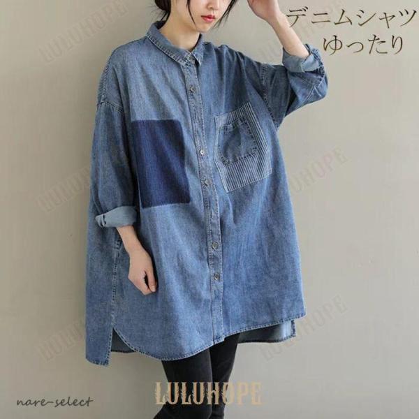 イエナ デニムシャツ 長袖シャツ ゆったり ロング丈 羽織り 楽天市場】シャツワンピース 春 秋 レディース 長袖 デニムワンピース