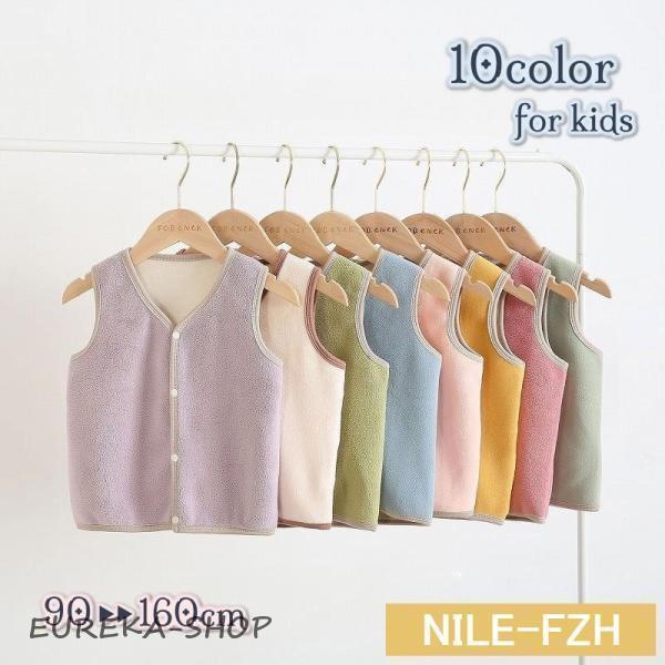 シンプルなデザインのキッズ用フリースベスト。スナップボタン＆フロントオープンなので脱ぎ着が楽々?通園?通学?お外遊びはもちろんルームウェアとしても◎【サイズについて】画像をご参照下さい。【素材について】ポリエステル【補足説明】※色落ちする場...