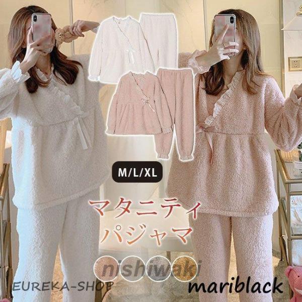 ■商品コード：106-1rx195関連キーワード：マタニティ パジャマ 冬 前開き 授乳口 中綿入り 厚手 ストライプ 襟付き 長袖 アジャスター 上下セット ルームウェア 授乳服 可愛い ウサギ柄 ポケット付き 部屋着 ホームウェア 寝巻...