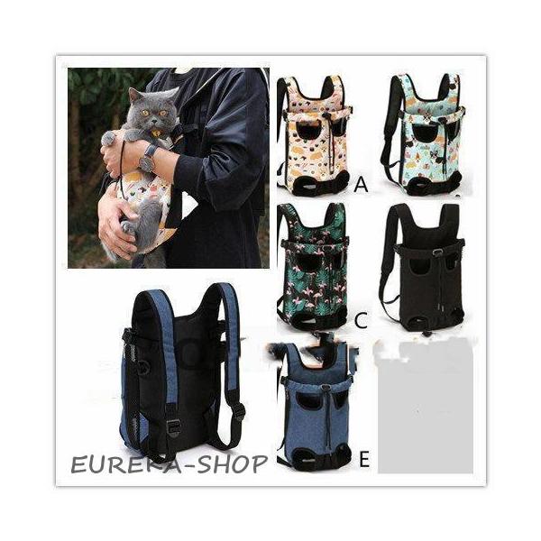 犬 抱っこ紐 抱っこひも お出かけバッグ ペット用リュック バッグ 小型犬 中型犬 大型犬 犬 猫 通気性抜群 キャリーバッグ ペット用品 便利 お出かけ