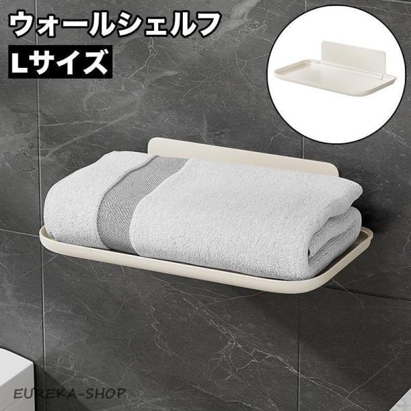 穴あけ不要、貼って設置するタイプのウォールシェルフです。バスルームや洗面台などの水回りはもちろん、鍵置きとして、また、ベッド付近で時計置き等に使っても便利?【サイズについて】画像をご参照ください。【素材について】プラスチック【カラーについて...