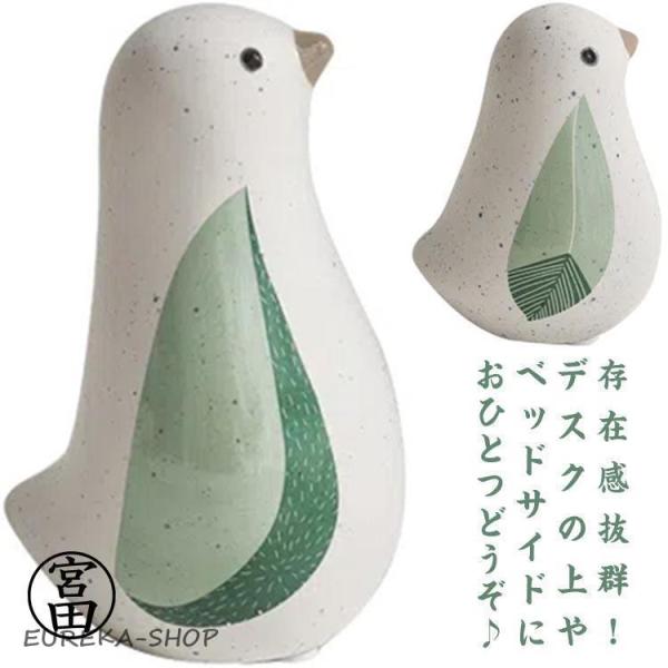 小鳥 北欧 置物 雑貨 北欧雑貨 スウェーデン ナチュラル 鳥 陶器