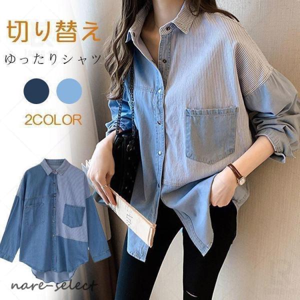 古着屋購入 Simple-Ease 長袖シャツ レディース　切替 0918 antiqua（アンティカ） アート柄 切替シャツ レディース 長袖 サークル