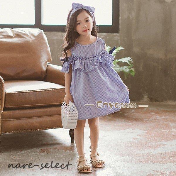 子供服 ワンピース キッズ 韓国子供服 女の子 ジュニア 夏 膝丈 肩出し
