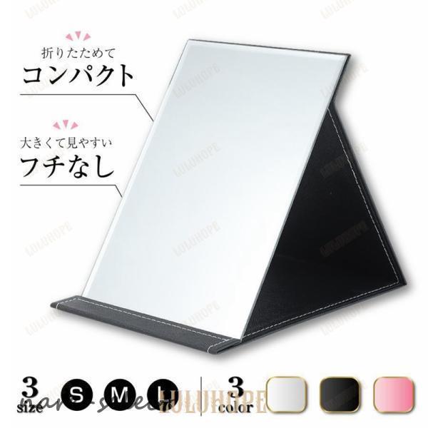 鏡 卓上ミラー 大きい おしゃれ 化粧用 折りたたみ 携帯用 コンパクト
