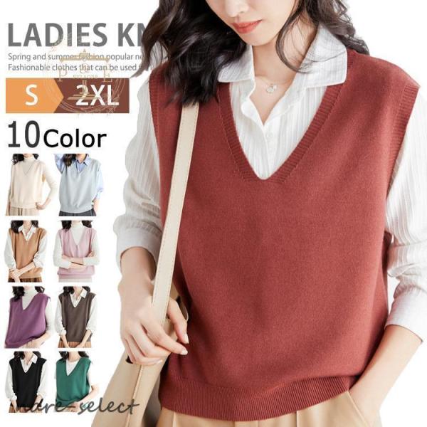 ニット ベスト レディース 春 夏 Vネック ニットタンクトップ サマー