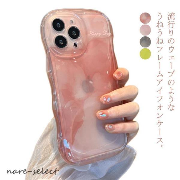 iPhoneケース クリア うねうね iPhone15 ケース iPhone15promax iPhone15plus なみなみ シリコン 耐衝撃 ス