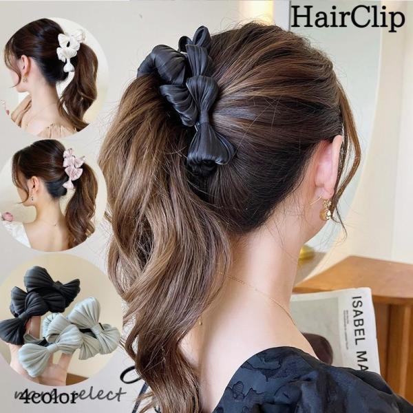 ヘアクリップ テールクリップ バナナクリップ ヘアアクセサリー 