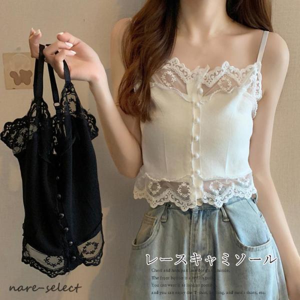 gajess レースキャミ Garcia Lace Camisole | Gajess