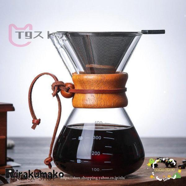 ★未使用に近い美品‼︎★おしゃれな耐熱ガラス製★コーヒーサーバー&ドリッパー★ コーヒーポット 耐熱ガラス コーヒーサーバー コーヒードリッパー 大